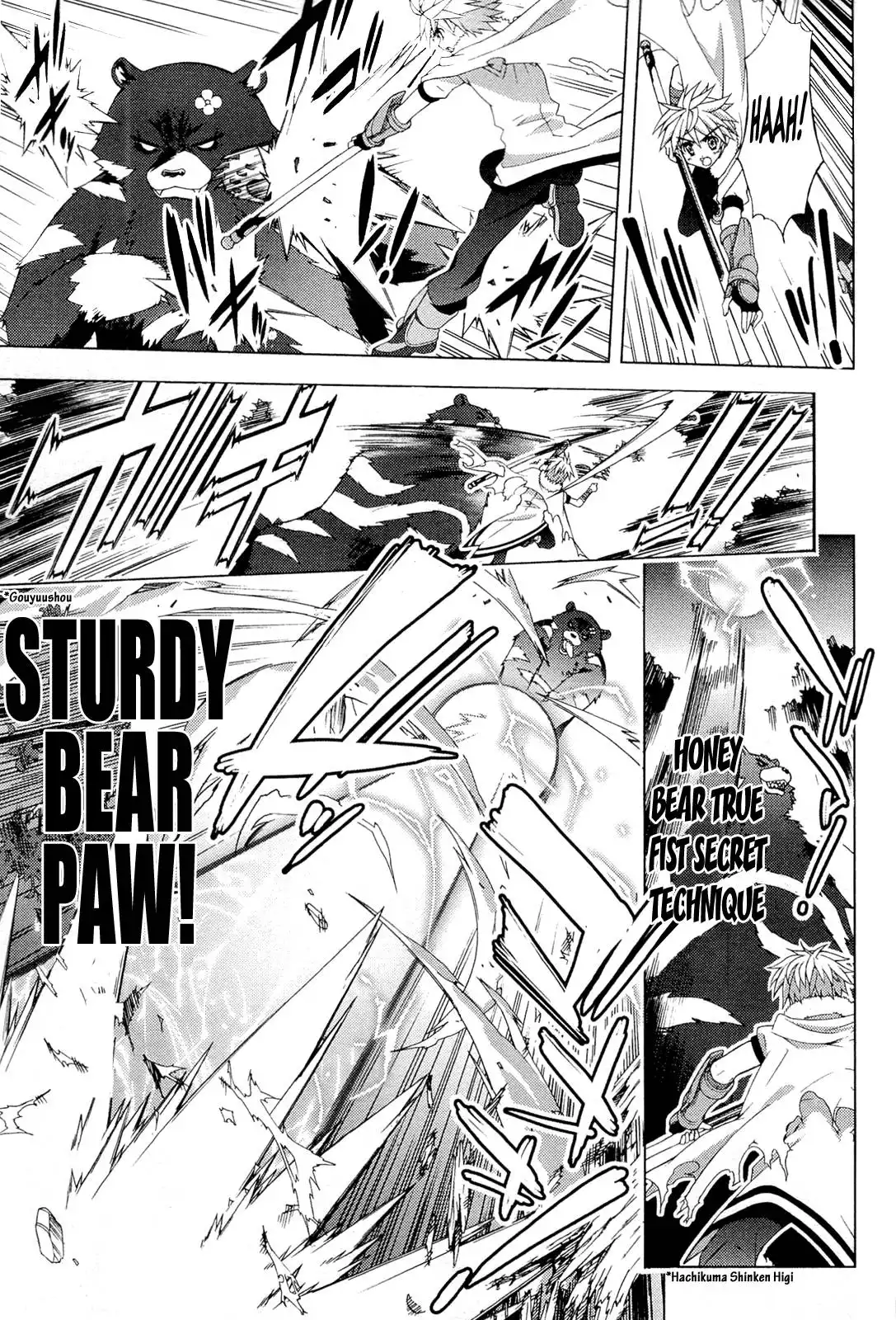 Dog Days Chapter 4 9